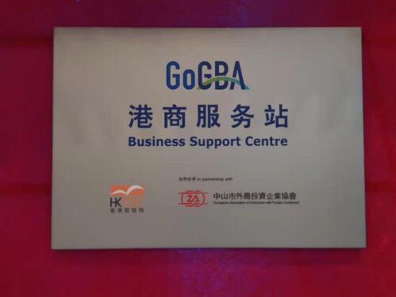 中山商品采购：如何在众多供应商中找到性价比最高的那一颗“珍珠”？