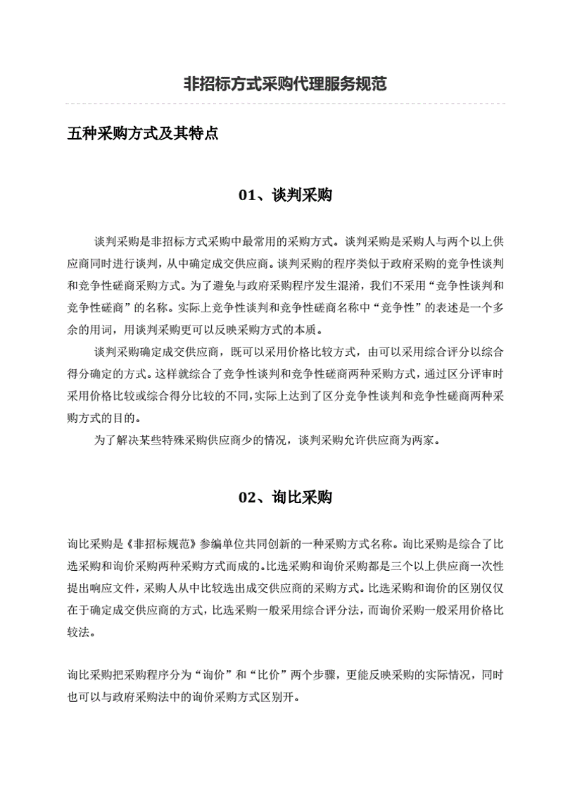 日用百货批发：如何选择合适的合作伙伴？